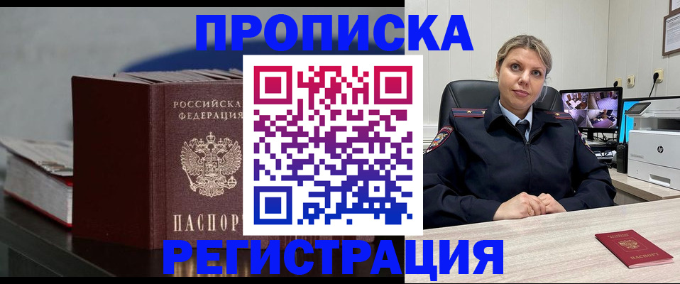 пропишу в квартире в Коммунаре