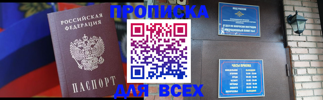 регистрация в Коммунаре